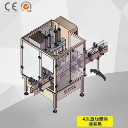 4頭直線式灌裝機