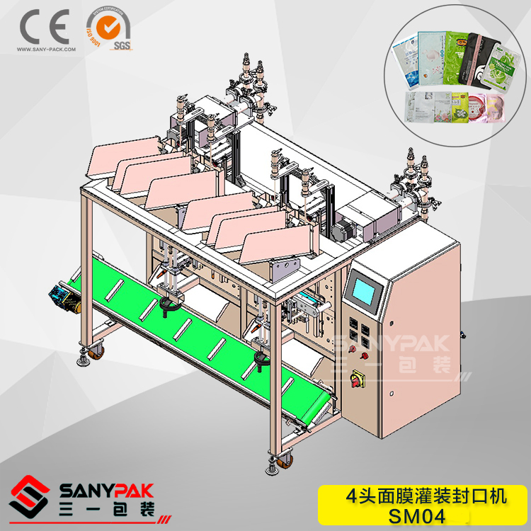 面膜包裝機