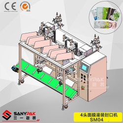 四頭面膜灌裝封口機 