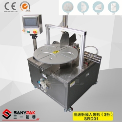 facial mask folding machine