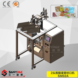 Eye mask filling sealing machine