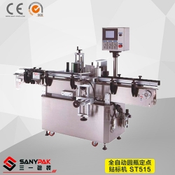 Automatic positioning wrap-around labeling machine