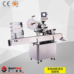 Automatic Horizontal Wrap-around Labeling Machine?