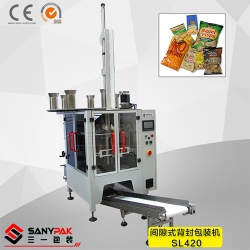 Big volume pillow pack vertical packaging machine