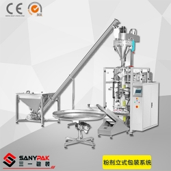 customized ?powder vertical packing machine production line